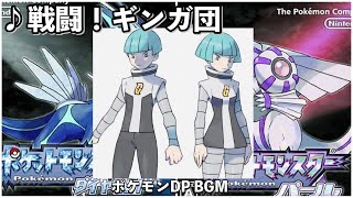 Video ポケモンdp Smotret Onlajn