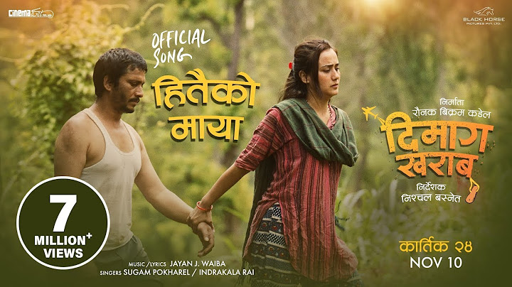 Hitai Ko Maya - Dimaag Kharaab Movie Song | Khagendra Lamichhane, Swastima Khadka | Sugam, Indrakala