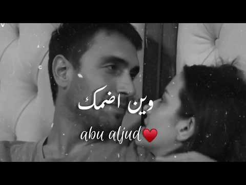 انا حاير وين اضمك حالات واتس اب2020