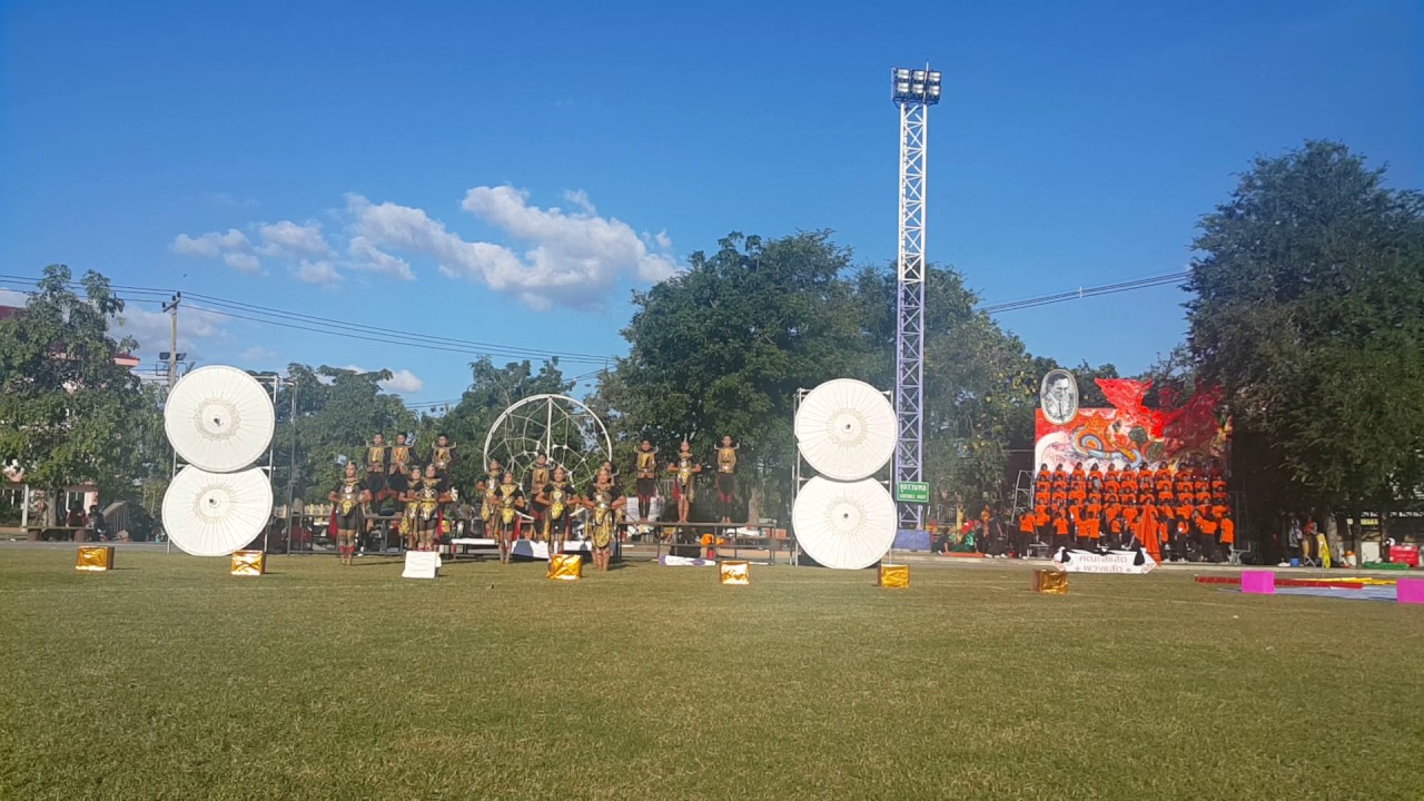 สีแสด..โรงเรียนบ้านไผ่..2559