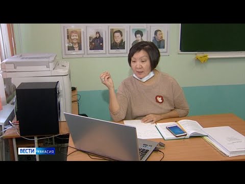 Средние классы школ Абакана переводят на дистанционное обучение