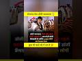 डालीचाय वाला रोजगार देगा सबको।। ❤💯#dollychaiwala #comedy #facts #wala #news