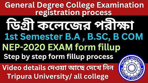 "Step-by-Step Guide to 1st Semester NEP 2020 Form Fill-Up Process for 2025" Tripura University #nep