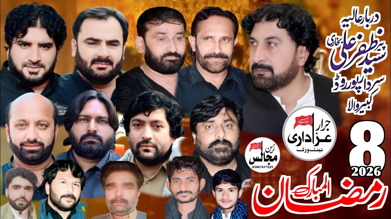 #live #majlis 8 Ramzan 2026 Darbar Alia Syed Zafar Ali Shah Bukhari Kabirwala