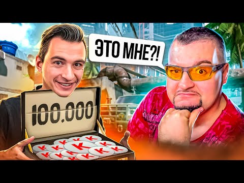 Видео: ЭТО КОНЕЦ? БИТВА за 100.000 КРЕДИТОВ в Warface ft. Ракутагин