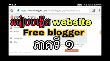 របៀបរកលុយតាមវេបសាយ blogger ភាគទី១/ How to​ make money on blogger account ep1
