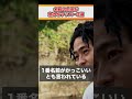 【1分紹介】SKY-HIの名付け親はあの"超大物ラッパー"!? ラッパー・DJの意外すぎる名前の由来3選 【Awich/唾奇】#shorts
