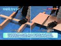 第219回 リモコン収納BOXの作り方