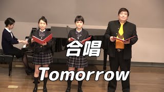 TOMORROW