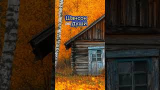 Мама, открой мне дверь #shorts