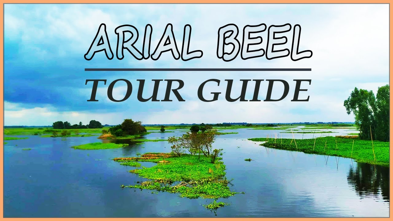 Arial Beel Tour | Dhaka To Arial Beel | Arial Beel Bangladesh