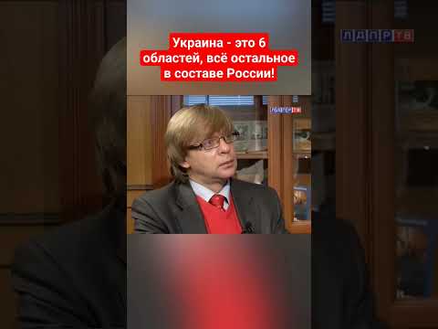 Жириновский: Львов -