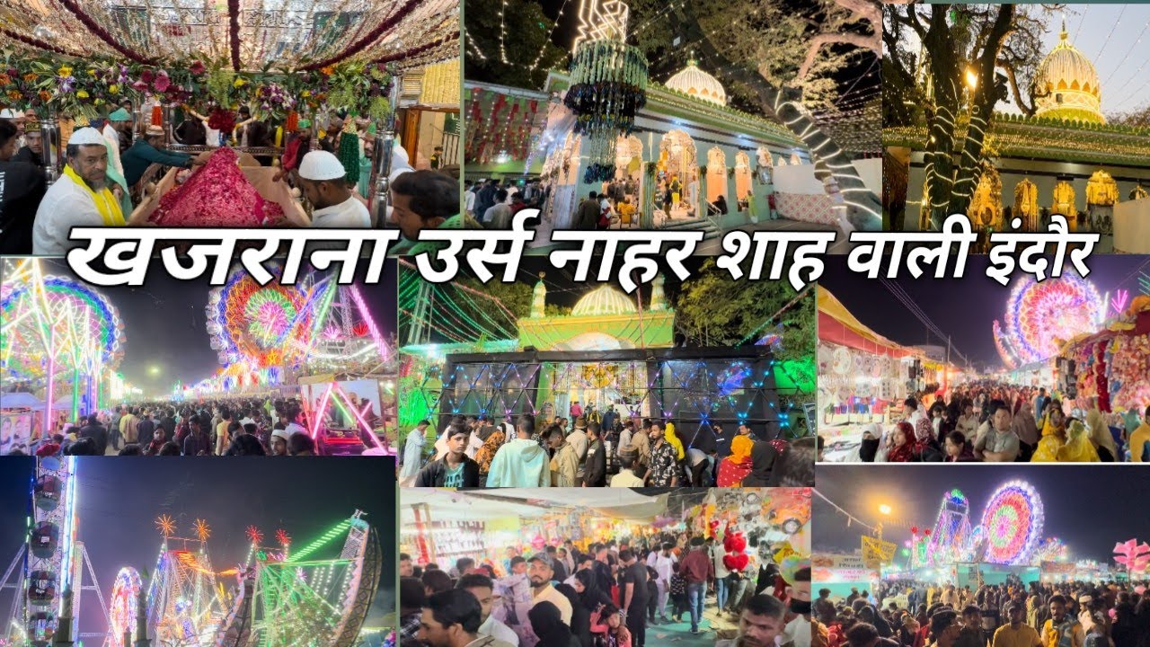 खजराना उर्स नाहर शाह वाली इंदौर 2024 Khajrana Urs Naharsha Vali Indore