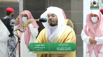 سورة الطارق ، والتكاثر *تلاوة خاشعة* - الشيخ ياسر الدوسري من المسجد الحرام