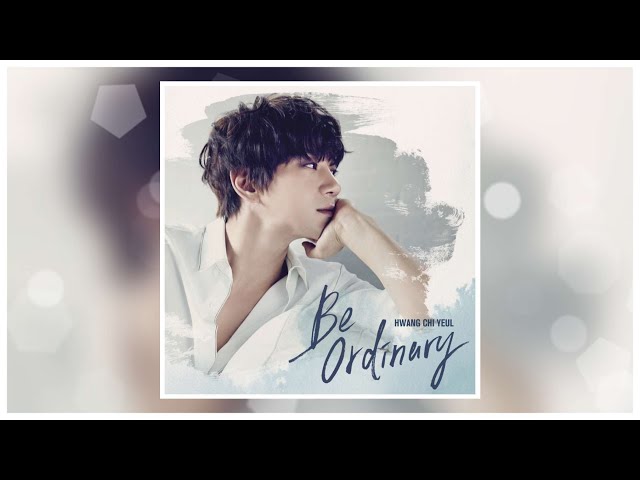 매일 듣는 노래(A Daily Song) - 황치열(Hwang Chi Yeul)_가사/Lyrics 1시간_반복듣기 class=