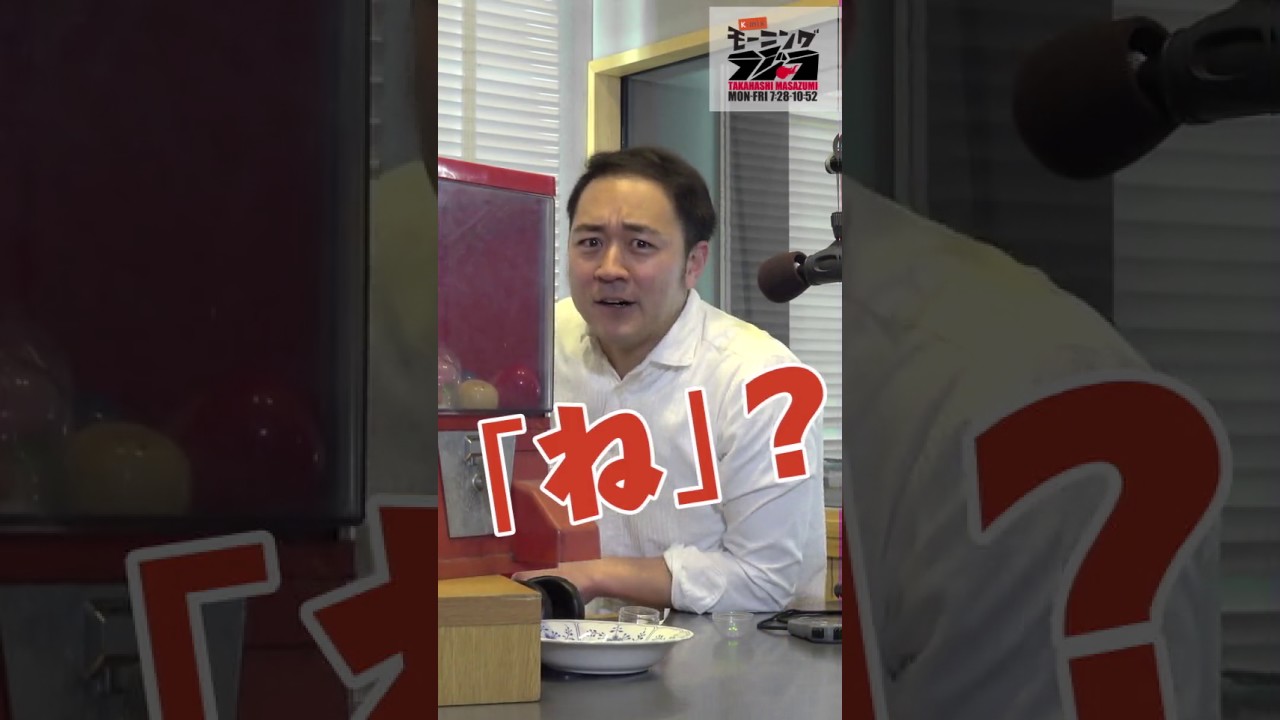 K-mix モーニングラジラ PRムービー - YouTube