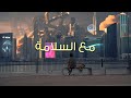 Ma’ salama Dubai / a short film