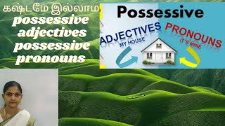 personal pronouns in Tamil/ possessive adjectives possessive pronouns in Tamil/ pronouns in Tamil