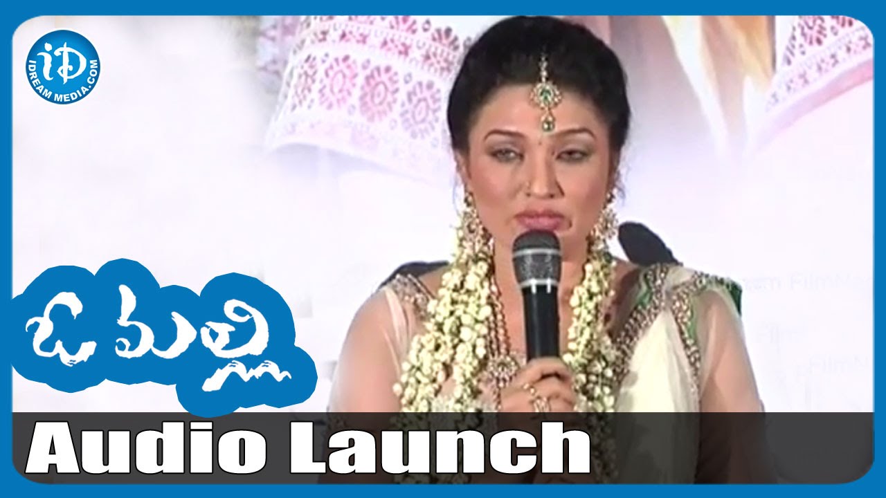 Ramya Raghu O Malli Movie Audio Launch | Ramya Sri | Raghu Babu | LB Sriram | Sunil ...