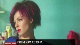 Наша премьера: фильм «Орлеан» выходит в российский прокат