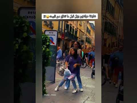 البنت هذي شايفة دراغون بول قبل ما تطلع من البيت اكيد جيش Wardashan