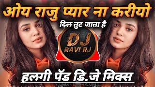 Maine apne dil ko mere dil ne mujhko roka  Halgi Pad Mix DJ | DJ Ravi RJ