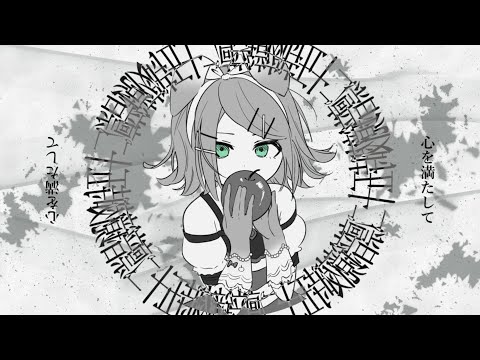 【手描きプロセカ】人/間/ら/し/い【short ver.】