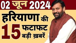 Haryana News | #today_breaking_news | Haryana news live | 27 May 2024 | #cwbhindinews | #hisarnews