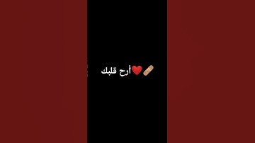 أرح قلبك❤️‍🩹 #اكسبلور #لايك #تيك_توك قرآن كريم راحة نفسية القارئ إسلام صبحي