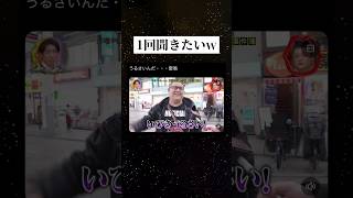 雷鳴?w すごい #おもしろ #おすすめ #おもしろ動画 #バズれ #twitter #tiktok #youtube #youtubeshorts