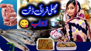 hamare ghar mein Fish ki pehle recipe bani ? ~Neha family vlog #recipe