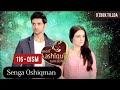 Senga Oshiqman / Ishani 116 - Qism Hind Serial (O'zbek tilida) HD