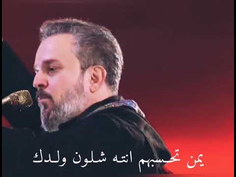 باسم الكربلائي و احمد الفاطمي ألم سبي حرم وجيها بالحسين