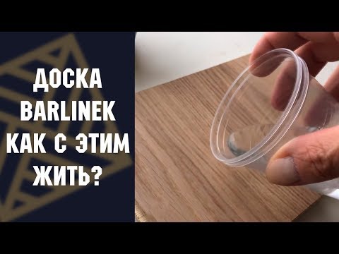 Паркетная доска Barlinek. Обзор коллекций производителя