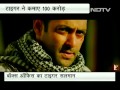 Salman khan ek tha tiger  boxoffice collection on eid day ndtv