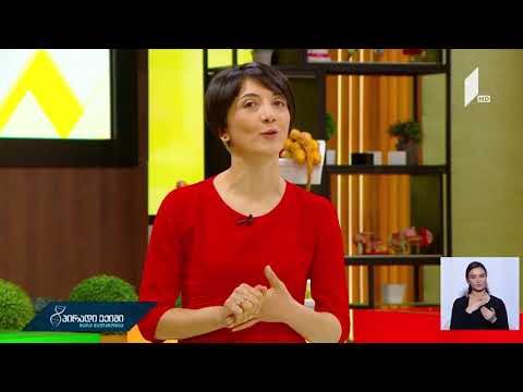 ვარჯიში გულის დასაცავად