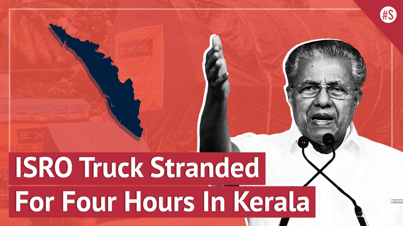 Kerala: ISRO's Truck Going To Vikram Sarabhai Space Centre Blocked By Workers Demanding Rs 10 Lakh