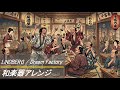 【和楽器アレンジ】LINDBERG / Dream Factory Japanese instrument