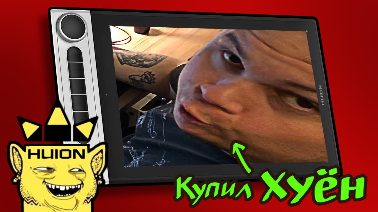 Перешел с Wacom на Huion. Inspiroy Dial 2 — обзор графического планшета.