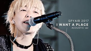 𝗦𝗣𝗬𝗔𝗜𝗥 - I WANT A PLACE ( acoustic ) /  한글자막