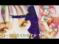 【マクロス7】FULL「愛・おぼえていますか」ミレーヌ・ジーナス-Mylene Jenius- 【ボーカル抽出】
