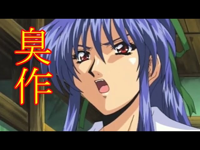 Shusaku animation 臭作 第二期全四話 [R-18] - YouTube