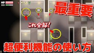 【ZERO sievert】序盤攻略に必須な超便利機能を全解説！！