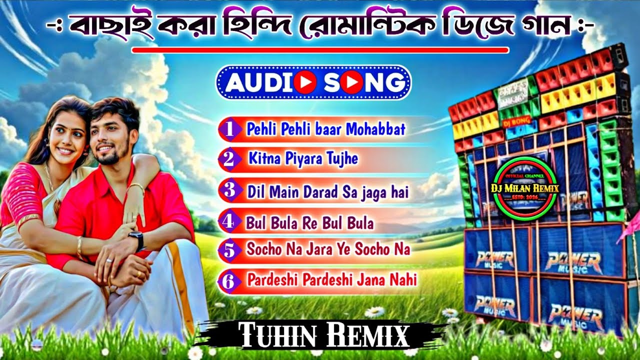 Non Stop 90's Hindi Romantic Love Mix 💥 হিন্দি রোমান্টিক ভালোবাসার গান || Dj TS Remix