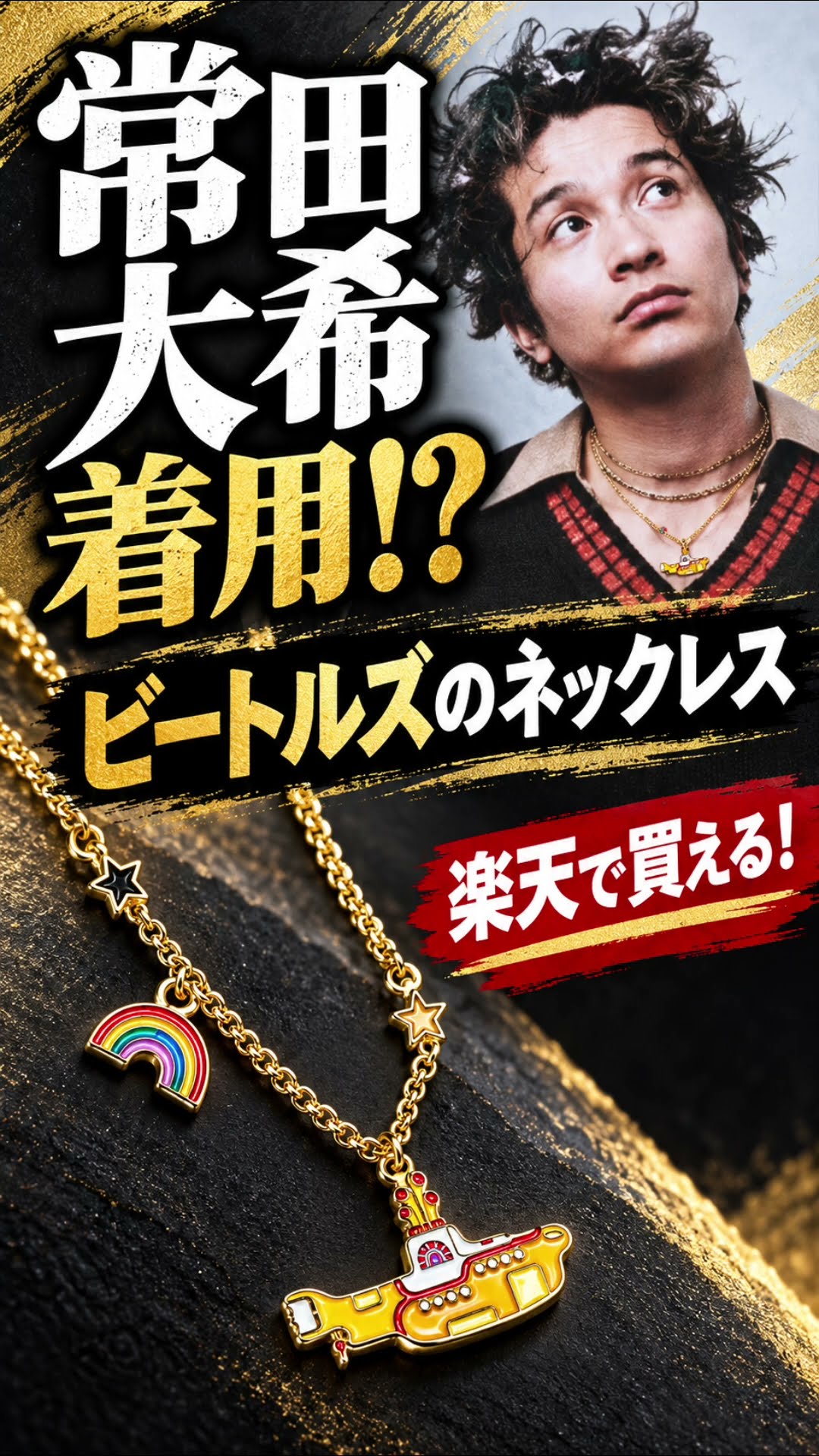 You Can Buy the Necklace Daiki Tsuneta from King Gnu Wears on
