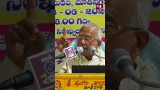 చెప్పింది చెప్పకుండా చెప్పాలి #nityarachnastories #indianmathematics #vedas #fundamental #numerology