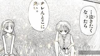こどものおもちゃ（5）
