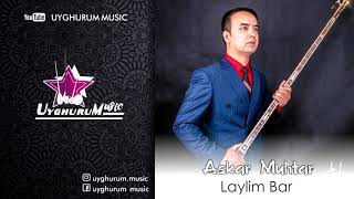 Askar Muhtar - Laylim Bar. Uyghur song. Әсқәр Мухтәр - Ләйлим бар. Уйғурчә нахша. Уйгурская песня.