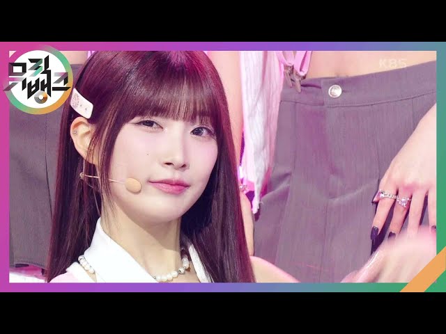 BLUSH - WOOAH (우아) [뮤직뱅크/Music Bank] | KBS 240426 방송
