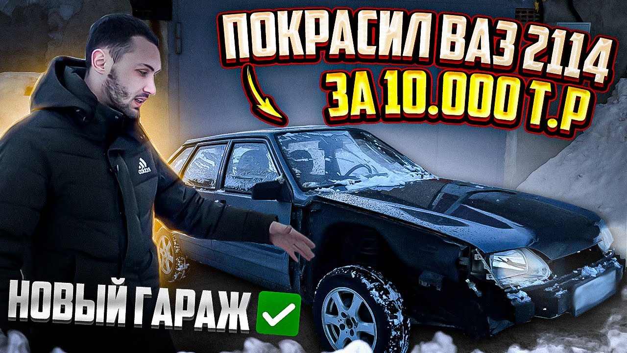 Ваз 2114 super avto